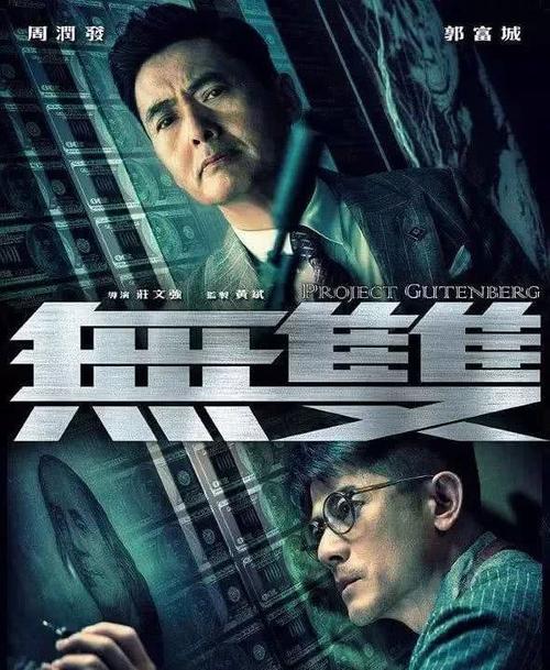 怎么做假个人存款证明书